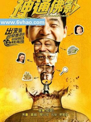 你好,李焕英